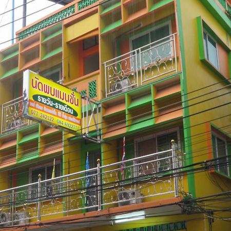 Nadpob Mansion Hotel Surat Thani Luaran gambar